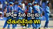 India vs West Indies : IND thrash WI to Take 2-0 Lead in Series | Oneindia Telugu