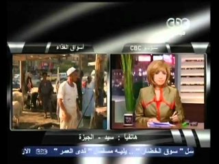 CBC-3-10-2011-هنا العاصمة-لميس الحديدي