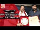 Chiranjeevi Presents Allu Ramalingaiah Award to Dasari Narayana Rao on His Birthday