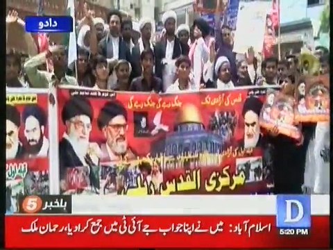 Pakistani Muslims Oberserved Quds Day on Last Friday of Ramazan. Protest Rally held on DADU by MWM/ISO