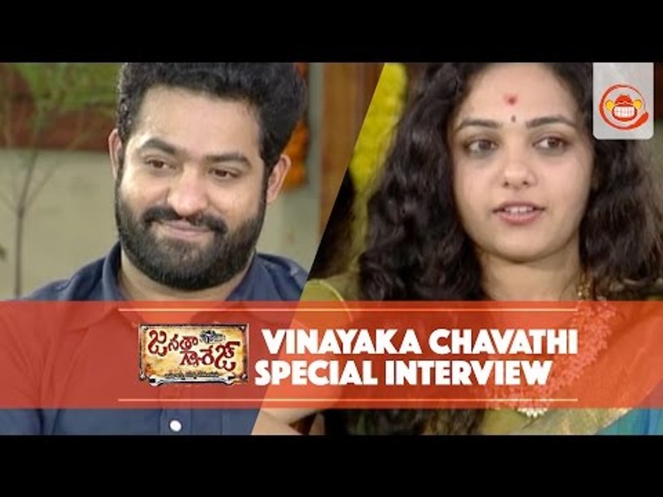 Janatha Garage Vinayaka Chavathi Special Interview - NTR, Nithya Menen, Koratala Siva