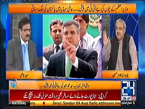 PM House Wrote Letter To COAS to Take Action Against 5 Senior Generals- Ch Ghulam Hussain Reveals