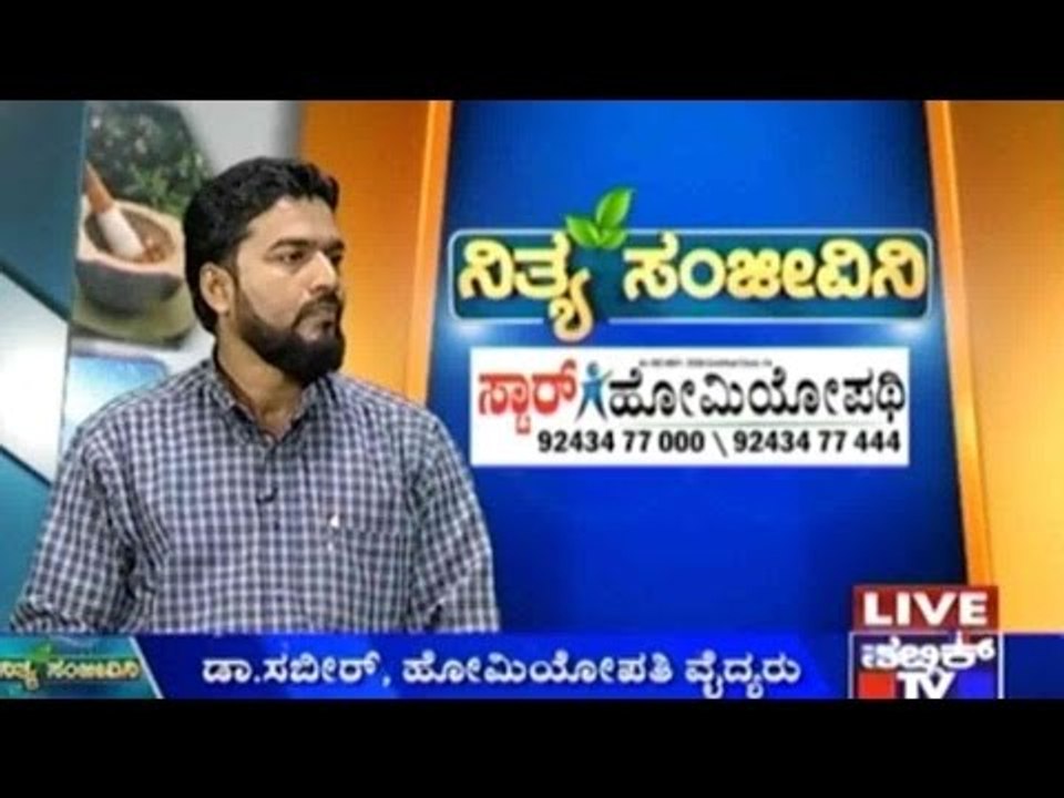 Male Infertility | Homeopathy Solution | Nithya Sanjeevini