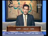 CBC 30 9 2011ناس وناس  مظهر شاهين