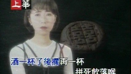 Linda Lee - Wo De Gan Qing Bo Zhe Hou