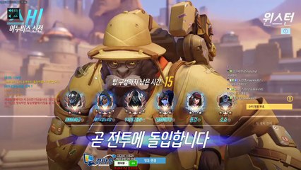 [오버워치] 뭐? 13살?? 초등학교 6학년이야??.. 오버워치 영재세요?.. | 군림보 OverWatch