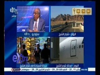 #غرفة_الأخبار | 89 دولة تؤكد حضورها المؤتمر الاقتصادي