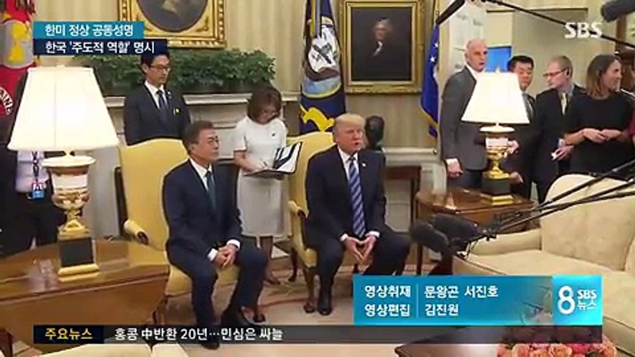 SBS 8 뉴스.170701