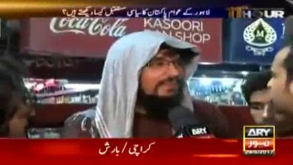 All market votes PML-N but changed views by seeing ARY tag