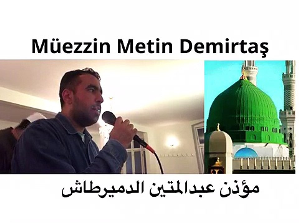 Muezzin Metin Demirtas. Medinede kamet. Iqamat al salah Masjid Nabawi Madinah Munawwarah. Medine müezzini taklit. Namazi icin kamet. Ezan ve kamet. Kamet dinle. kamet nasil getirilir. Kabe müezzini taklit. Sheikh Ali Mulla. Sheikh Ali Mullah. Ali Mullah.