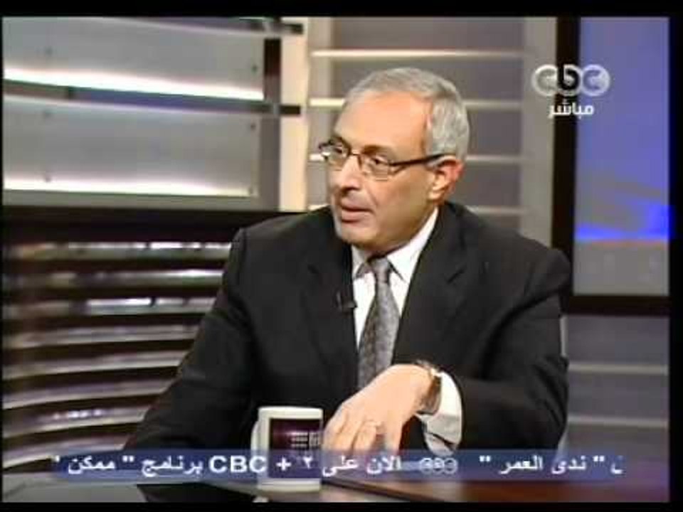 CBC-هنا العاصمة-لميس الحديدي-20-9-2011