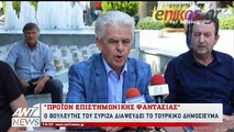 “Φωτιές” από τουρκικά δημοσιεύματα για δηλώσεις μουσουλμάνου βουλευτή