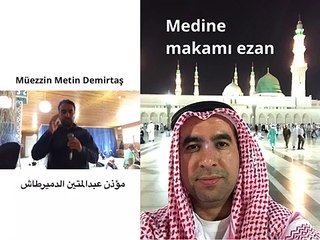 Download Video: Medine makami ezan. Arap agzi. Mescidi Nebevide ezan. Arap makami ezan Hafiz Metin Demirtas. Medineyi aglatan ezan. Aglatan ezan medine ezani. Arap makami ezan indir. Dünyanin en güzel ezani dinleyin. Arap makami Mekke-Medine ezan. Farum Camii. 4-6 - 2017