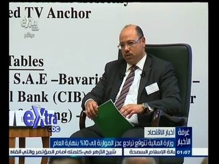 Download Video: #غرفة_الأخبار | المالية تتوقع تراجع عجز الموازنة إلى 10% بنهاية العام