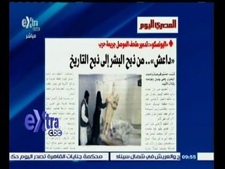 #غرفة_الأخبار | قراءة في أبرز عناوين الصحف | 28 فبراير 2015