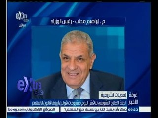 #غرفة_الأخبار | جولة أخبارية مع #دينا_عصمت | 28 فبراير 2015