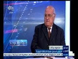 #مصر‪_‬العرب | العرب والحلم النووي ..هل يتحول إلى واقع؟