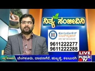 Public TV | Nithya Sanjeevini | March 23rd, 2016