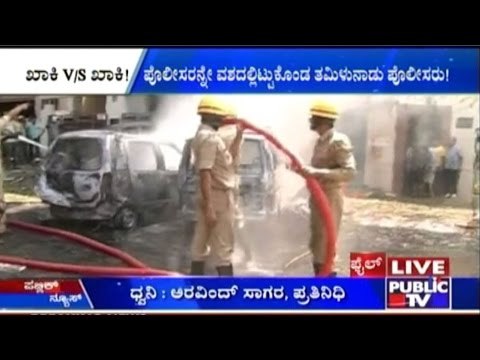 Karnataka Police Arrested By Tamil Nadu Police Officials