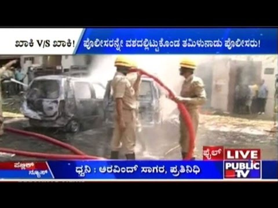 Karnataka Police Arrested By Tamil Nadu Police Officials