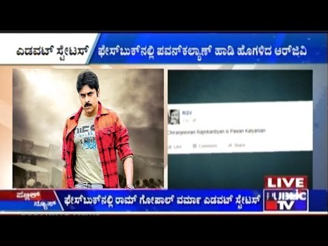 RGV Praises Pawan Kalyan, Says Pawan Is Superior To Many Other Superstars