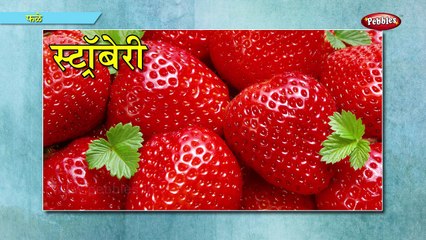 Fun with Alphabets | Learn Marathi | Pre School Balwadi | Marathi Learning Videos