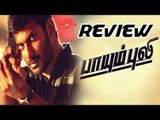 Paayum Puli Review | Suseenthiran | Vishal | Kajal Aggarwal