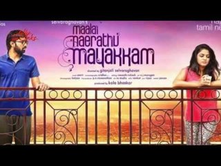 "Malai Nerathu Mayakkam" First Look - Selva Raghavan