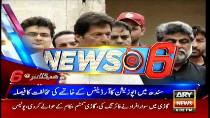 Headlines 1800 1st July 2017