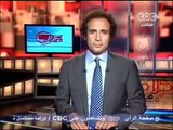 CBC كلام مصري عمرو حمزاوي حسام ابو البخاري خالد منصور محمود فتحي 9 9 2011