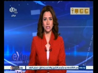 #غرفة_الأخبار | جولة إخبارية مع #دينا_زهرة | 12 مارس 2015