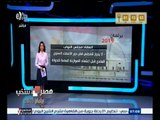 #مصر_تنتخب | ‎أنفوجراف يوضح موعد انعقاد مجلس النواب واختصاصاته