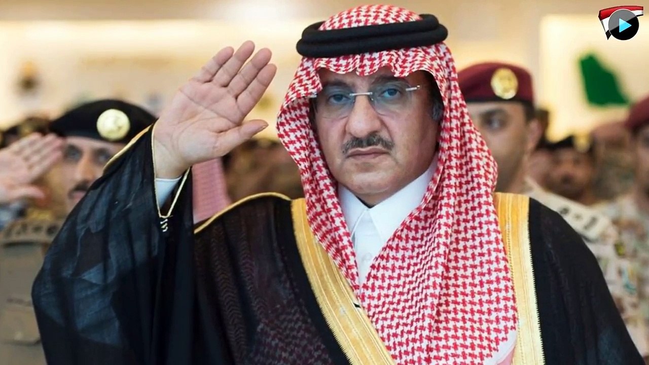 عاجل حقيقة الاقامة الجبرية لولي العهد السابق الامير محمد بن نايف