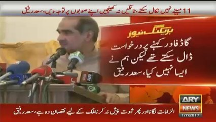 Sabir Shakir Response On Saad Rafiq Speech