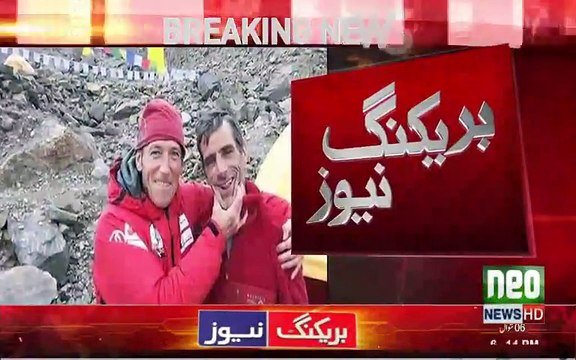Climbers missing on Nanga Parbat presumed dead. Pakistan