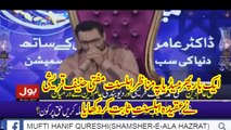 Mufti Hanif Qureshi Proved Ahle Sunnat Aqaid