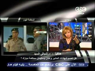 CBC هنا العاصمه لميس الحديدي ابطال مسلسل الريان 7 9 2011