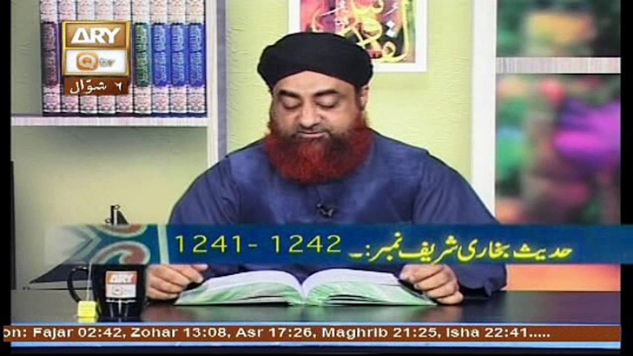 Dars e Bukhari 1st July 2017, Hadees No. 1240