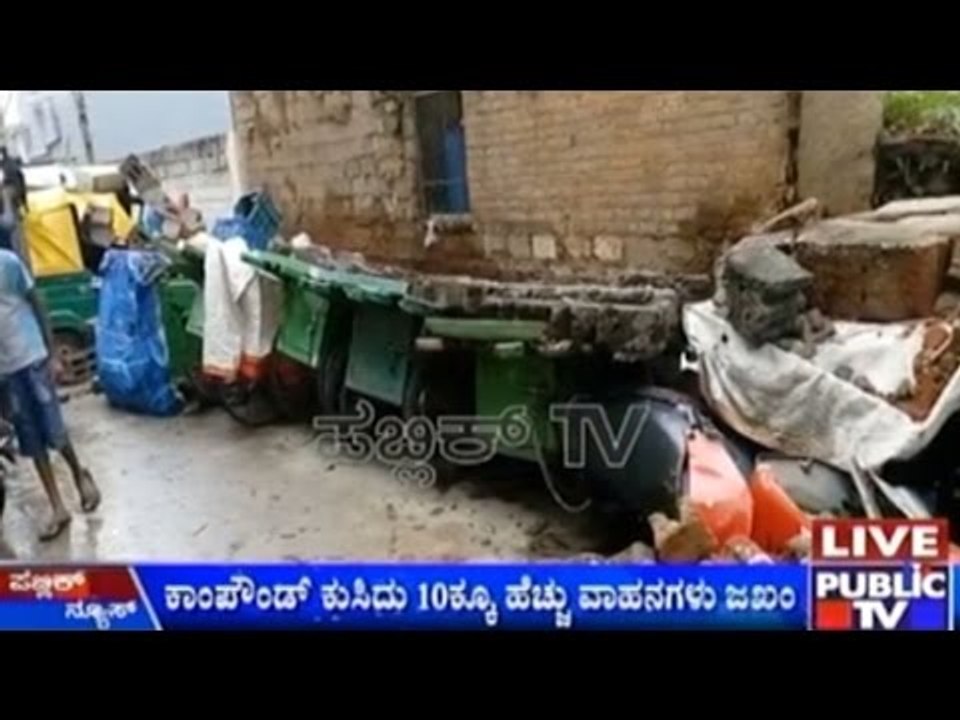 Bangalore: Wall Collapses Due To Rain Storms, Auto & Bikes Severely Damaged