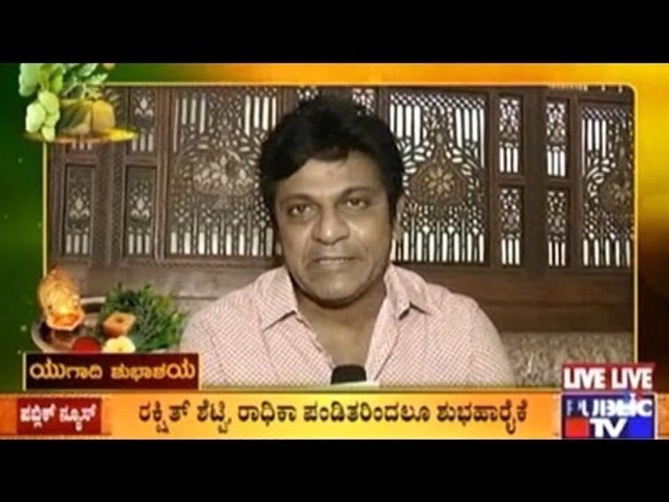 Sandalwood Stars Wish Kannadigas Happy Ugadi
