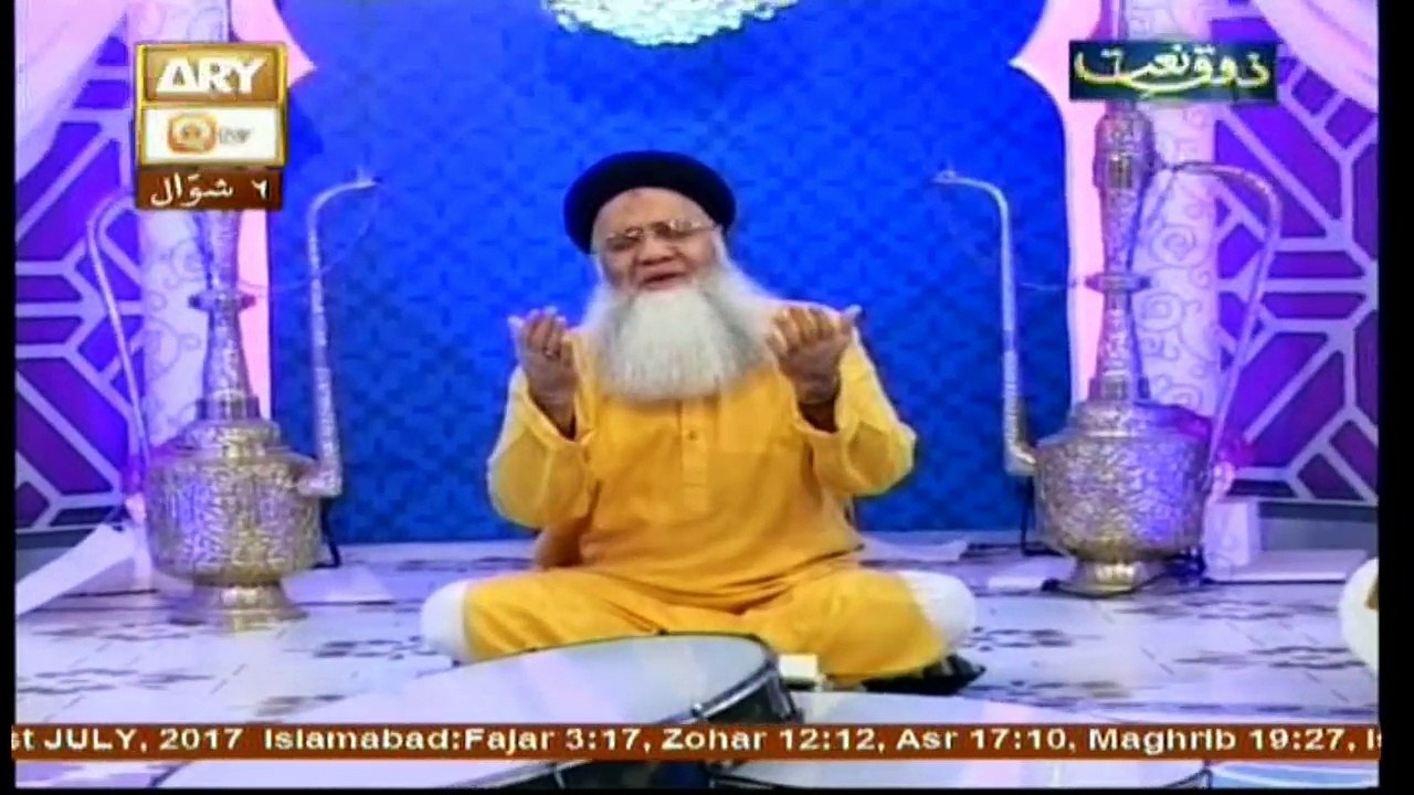Zauq-e-Naat - 1st Jul 2017