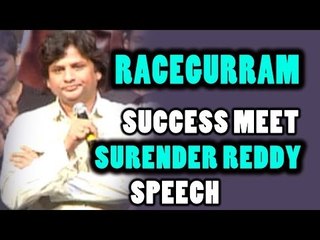 Surendar Reddy Speech @ Race Gurram Movie Success Meet