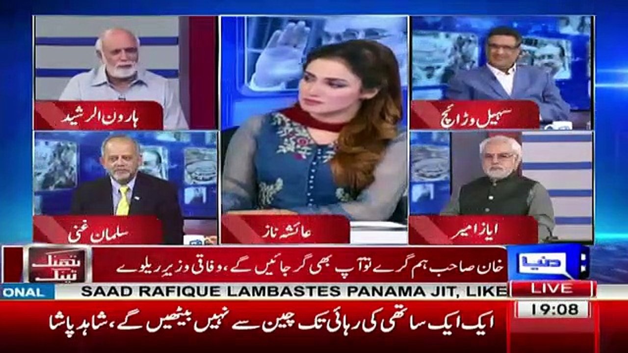 Why Saad Rafiq Came To Me & He Was Crying-- Haroon Rasheed