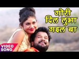NEW BHOJPURI TOP VIDEO - Ritesh Pandey - नथुनिया दिवाना - Nathuniya Deewana - Bhojpuri Hit Songs