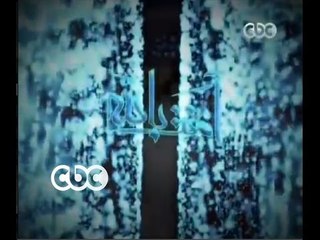 آمنت بالله الجزء 1 | الحلقة السابعة والعشرون | #آمنت_بالله