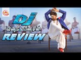 Duvvada Jagannadham Movie (DJ) Review - Allu Arjun, Pooja Hegde | Harish Shankar
