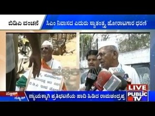 BDA Cheats Freedom Fighter