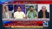 Special Transmission On channel 24 – 1st July 2017
