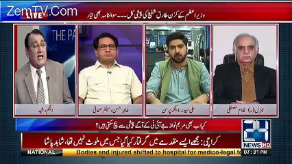Special Transmission On channel 24 – 1st July 2017
