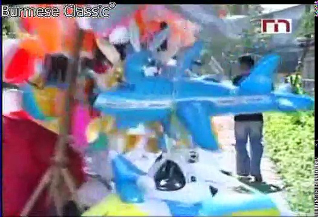 Myanmar Tv   Kyaw Ye Aung , Nay Htoo Naing , Wine Su Khine Thein Part 1